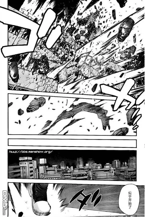 第65话 第13页