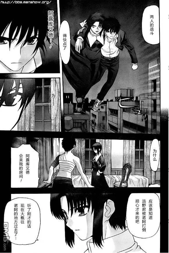 第65话 第14页
