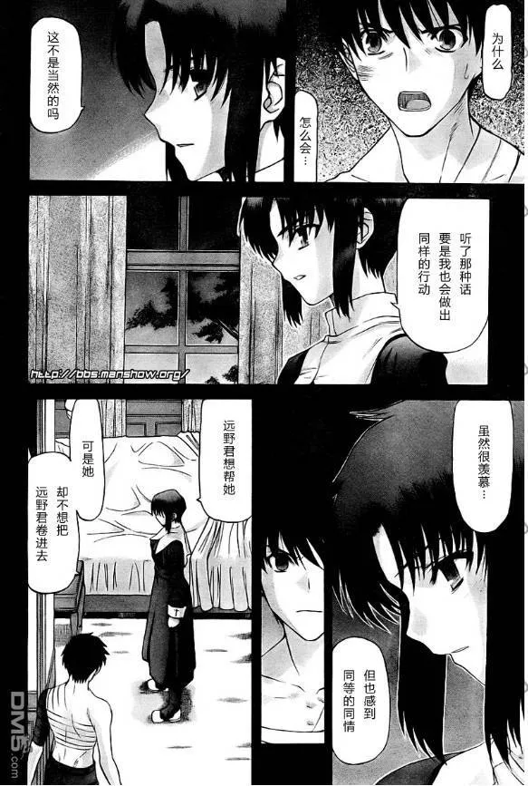 第65话 第15页