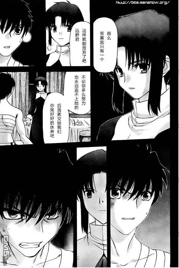 第65话 第16页