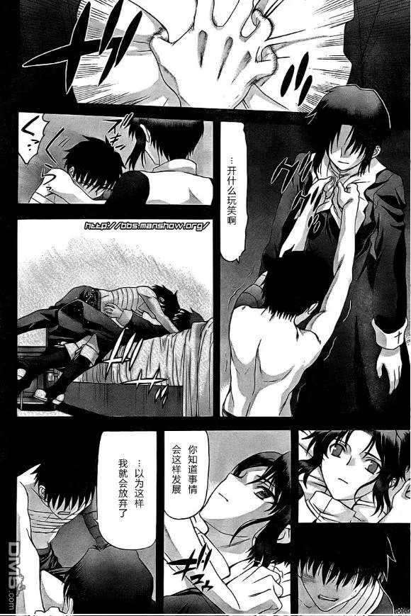 第65话 第17页