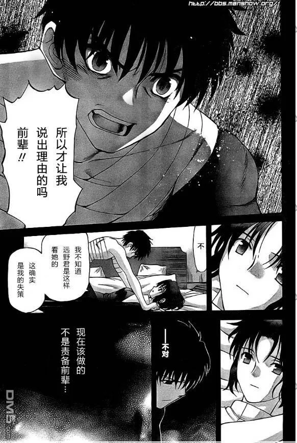 第65话 第18页