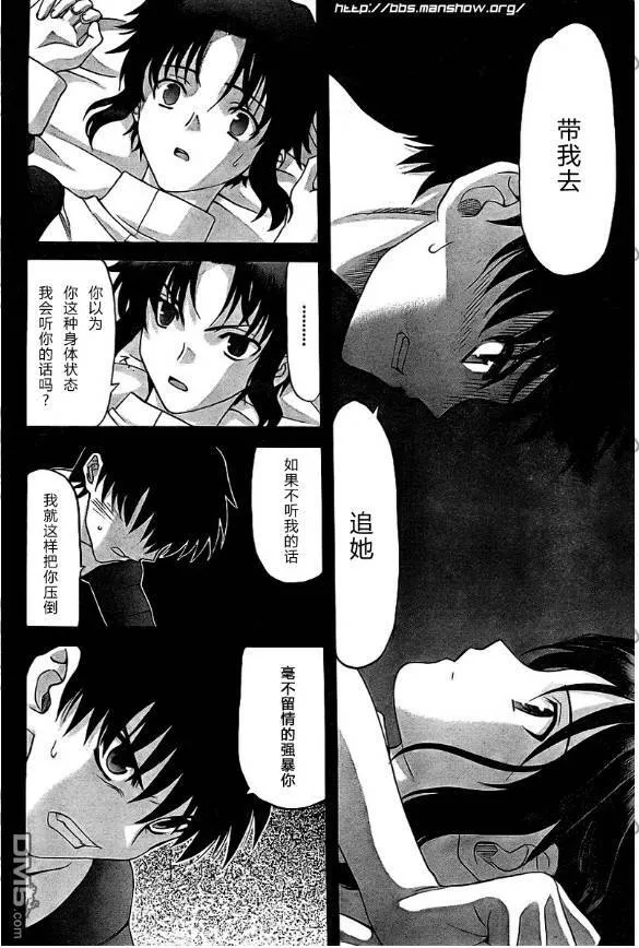 第65话 第19页
