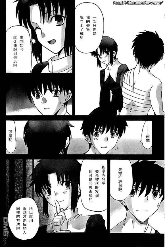 第65话 第21页