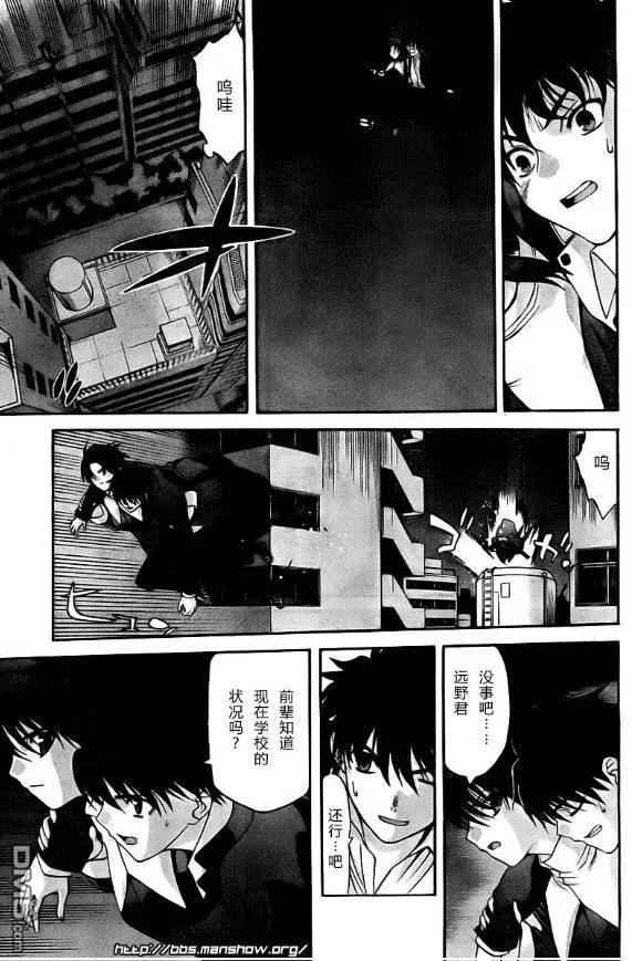 第65话 第22页