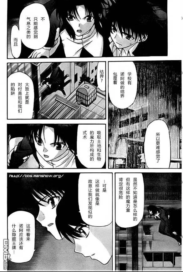 第65话 第23页