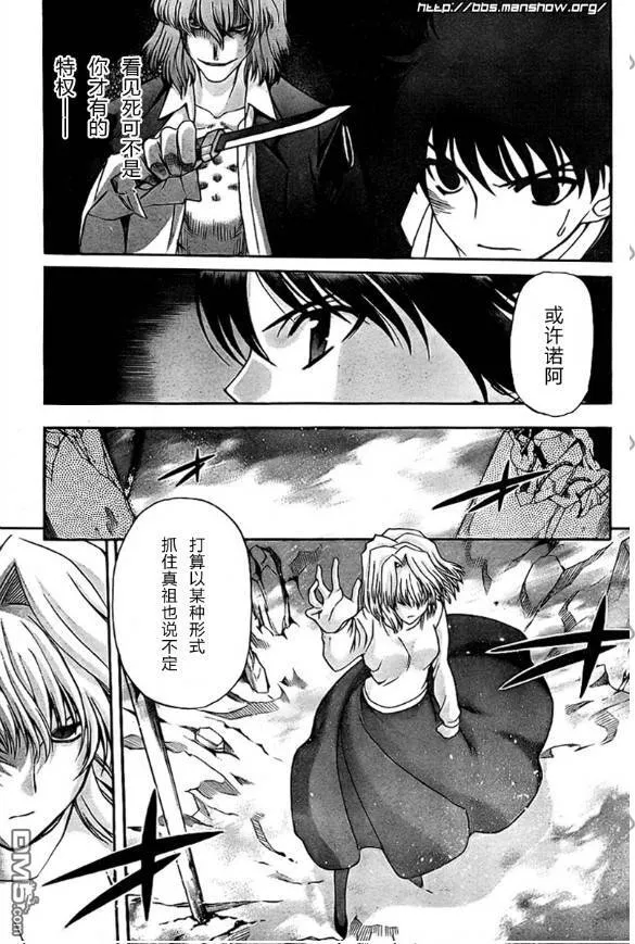 第65话 第24页
