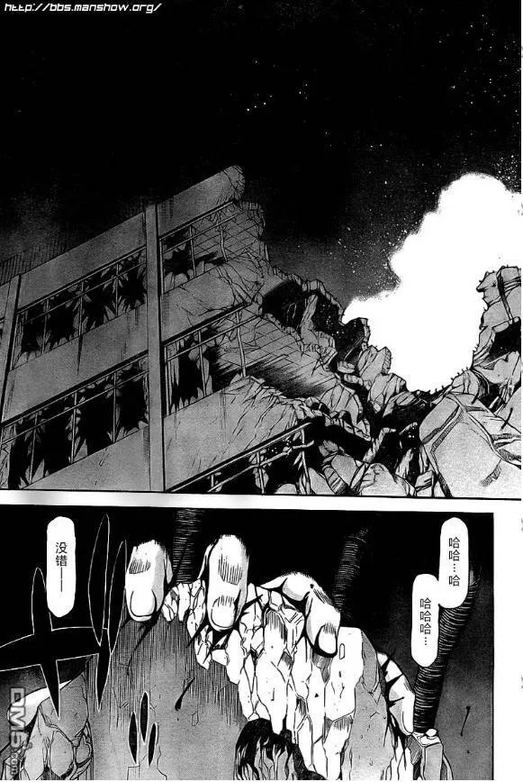第65话 第26页