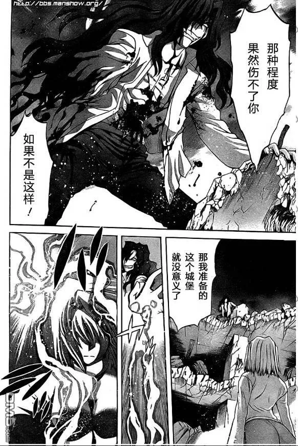 第65话 第27页