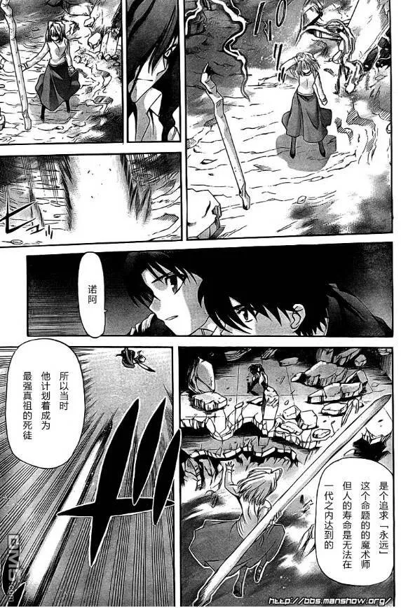 第65话 第28页