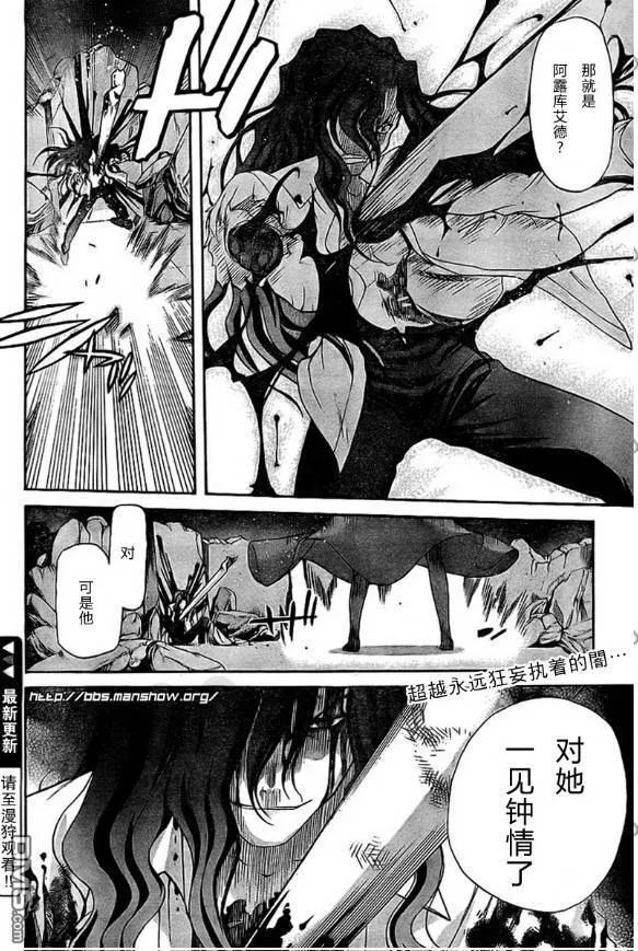 第65话 第29页
