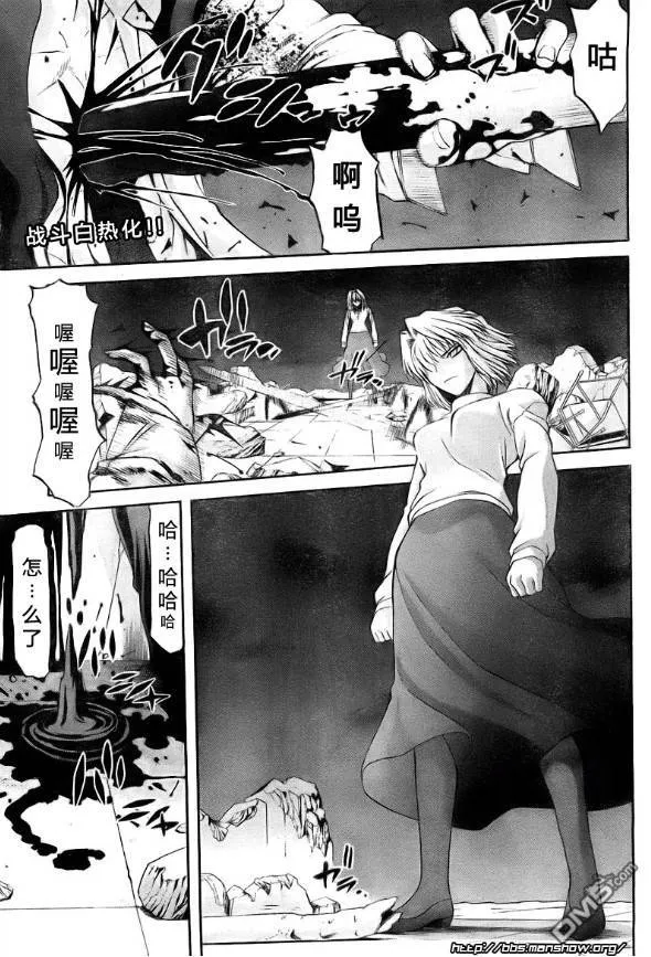第65话 第30页