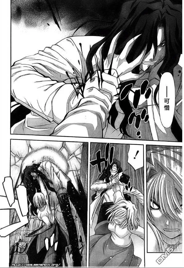 第66话 第7页