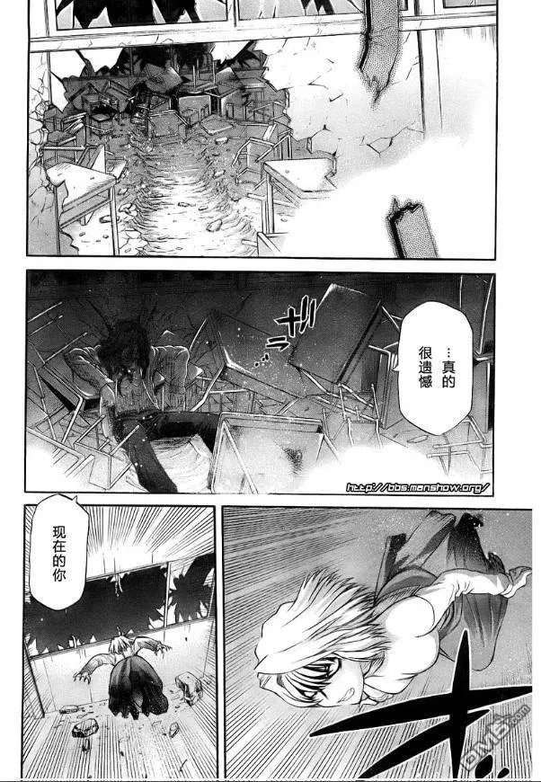 第66话 第9页
