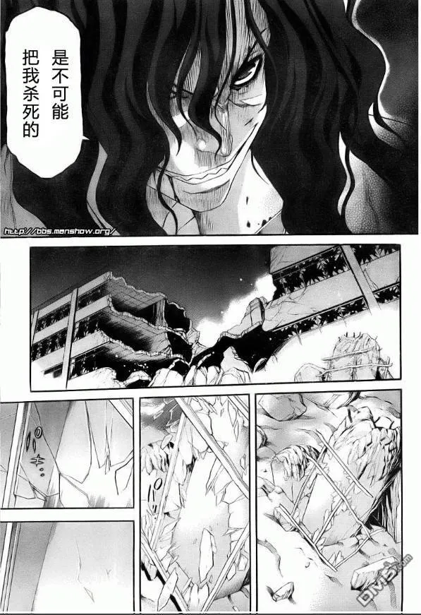 第66话 第10页