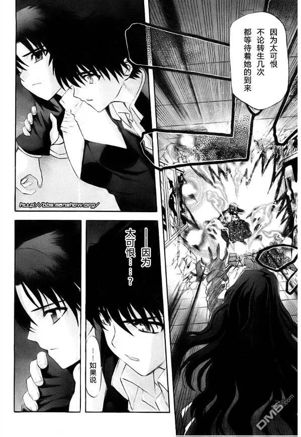 第66话 第13页