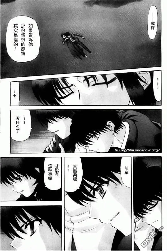 第66话 第14页