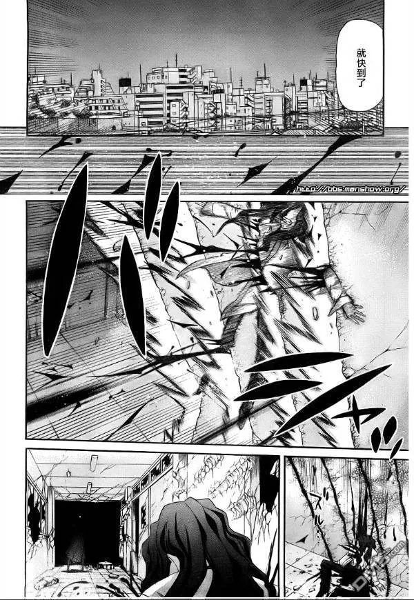 第66话 第15页