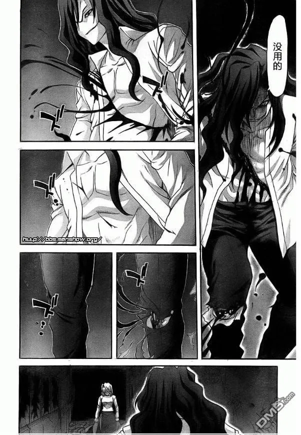 第66话 第17页