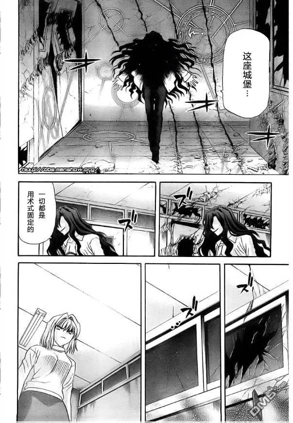 第66话 第19页