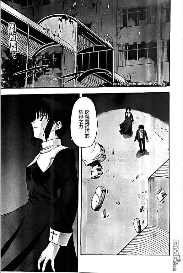第66话 第22页