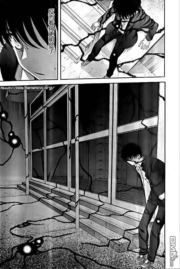 第67话 第11页