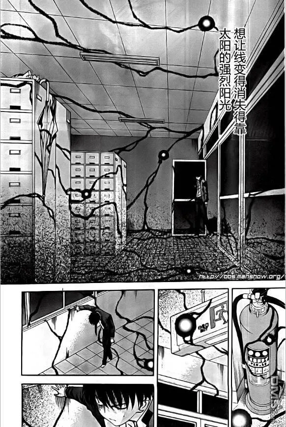 第67话 第12页