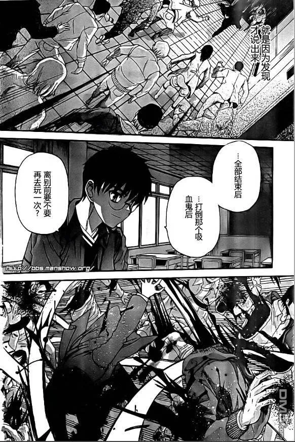 第67话 第18页