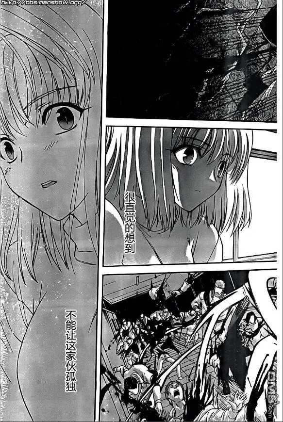 第67话 第19页
