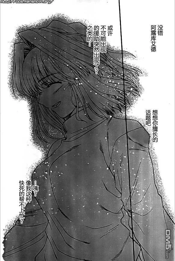 第67话 第22页