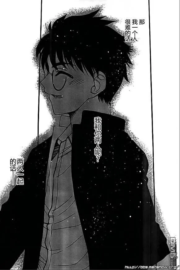 第67话 第23页