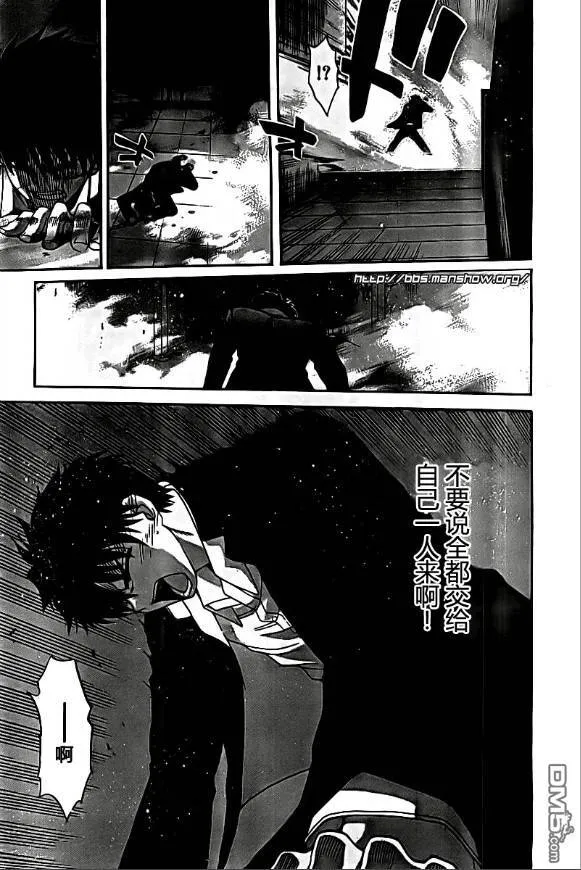 第67话 第27页