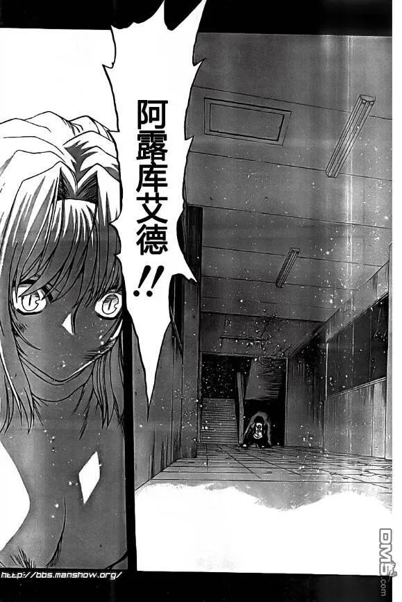 第67话 第29页