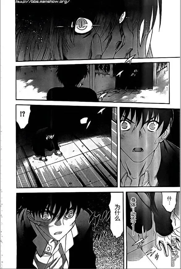 第67话 第30页