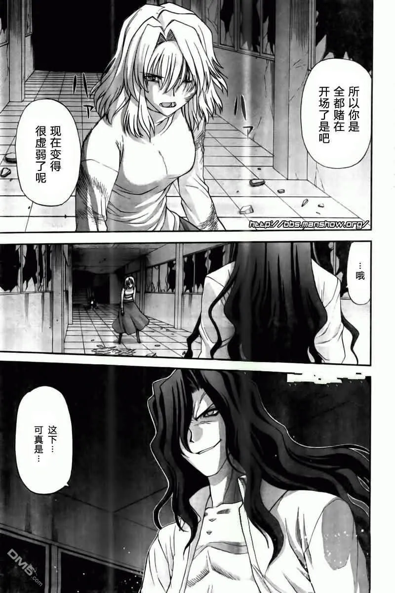 第68话 第3页