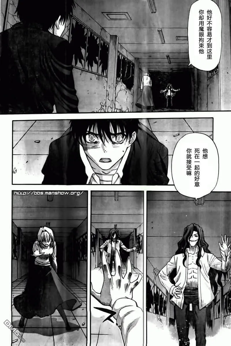 第68话 第4页