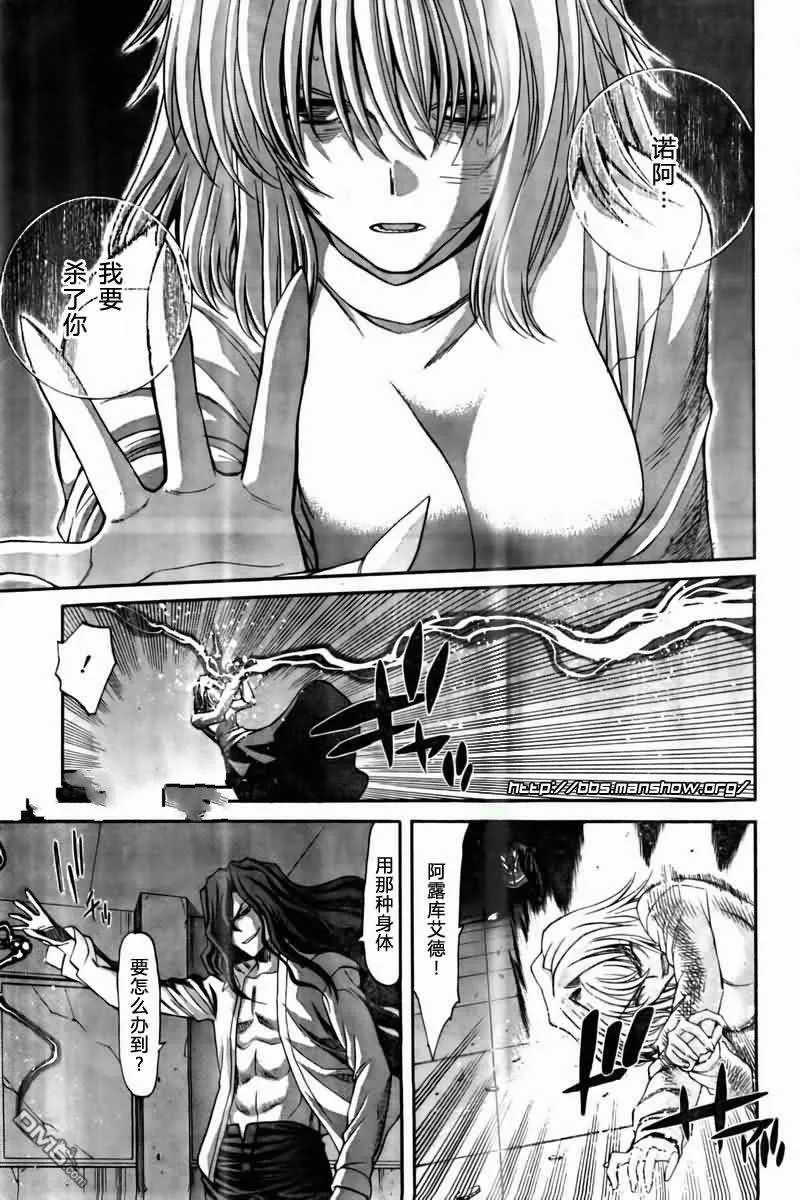 第68话 第5页