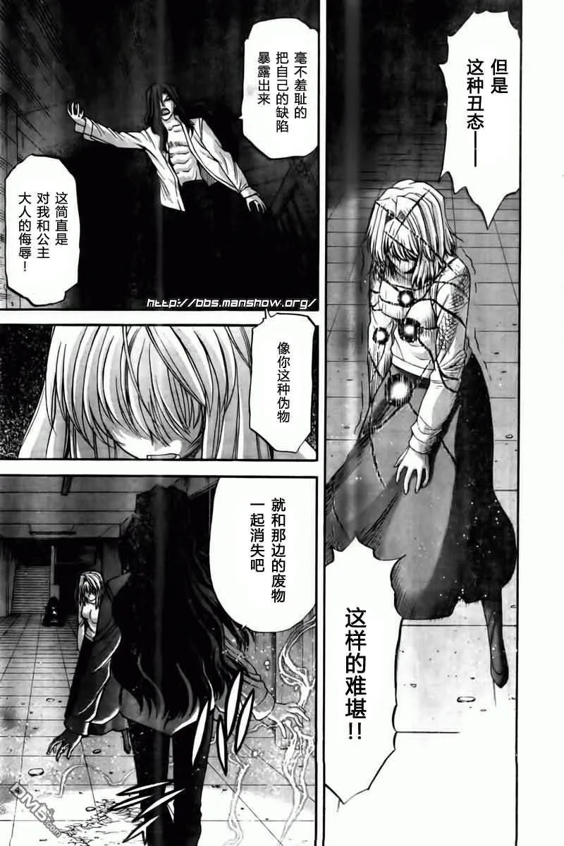 第68话 第7页