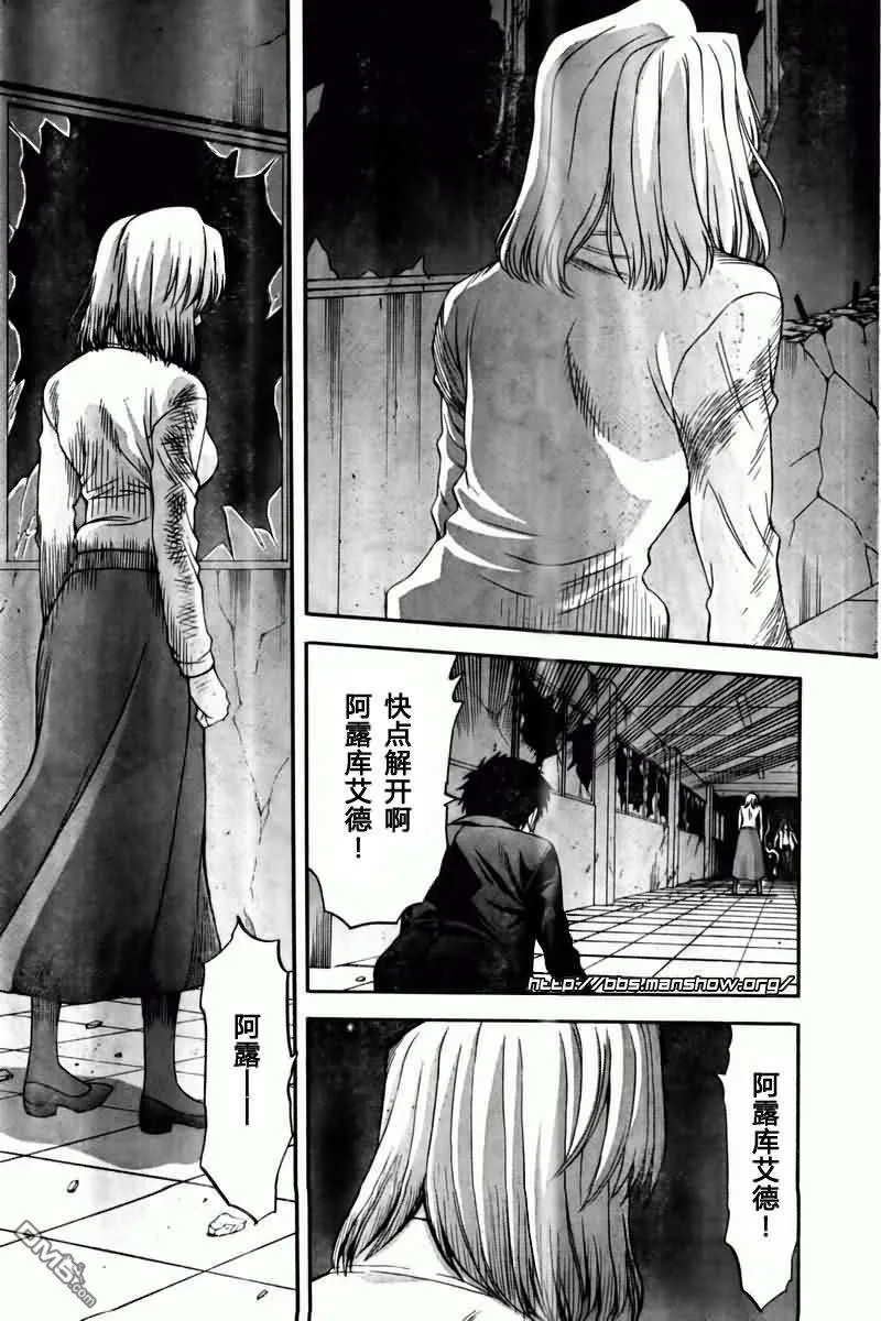 第68话 第9页