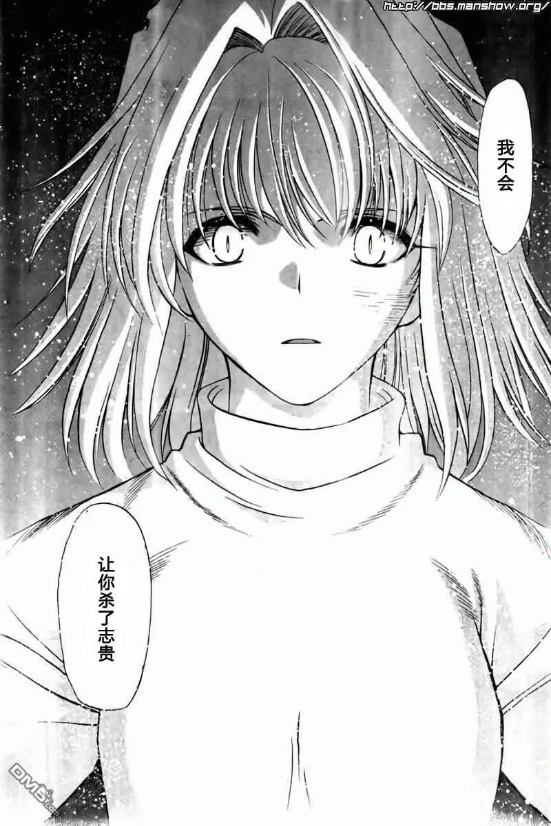 第68话 第10页