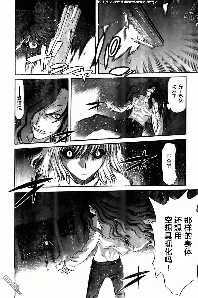 第68话 第12页