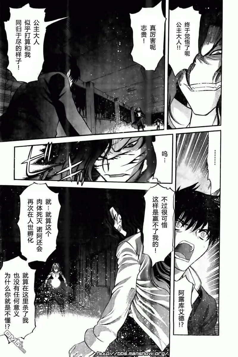 第68话 第13页