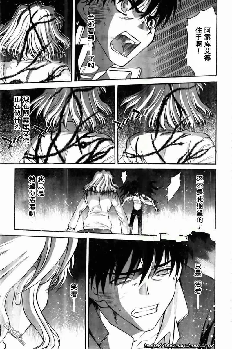 第68话 第15页