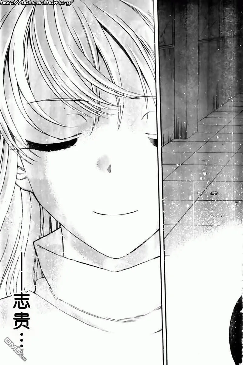 第68话 第17页