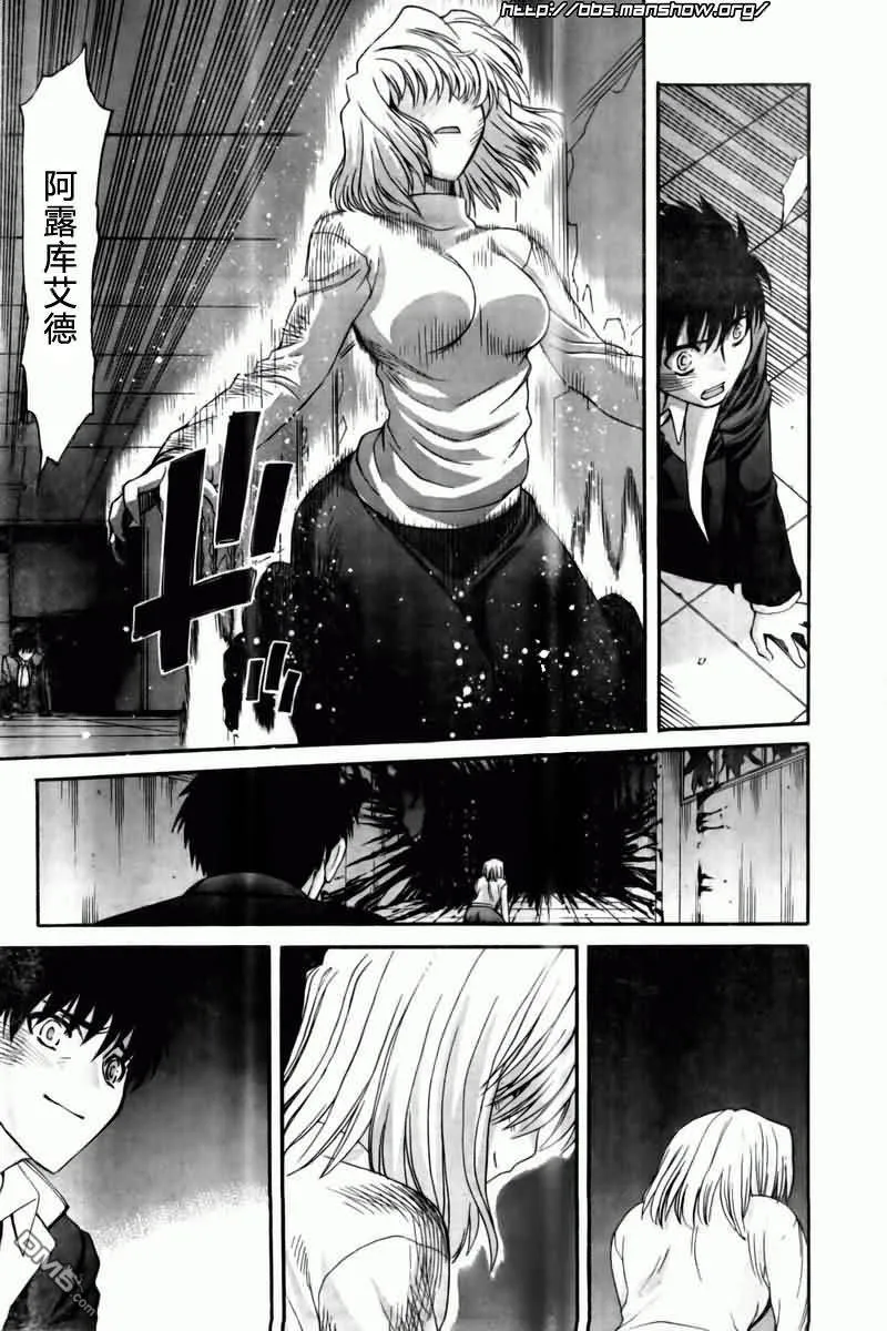 第68话 第23页