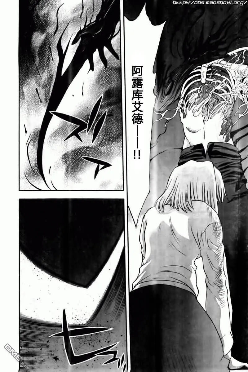 第68话 第26页