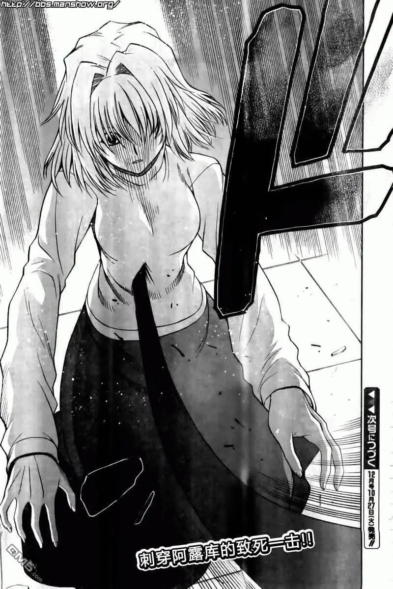 第68话 第27页