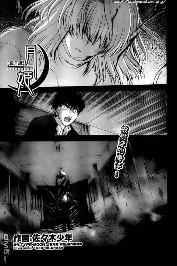 第68话 第29页