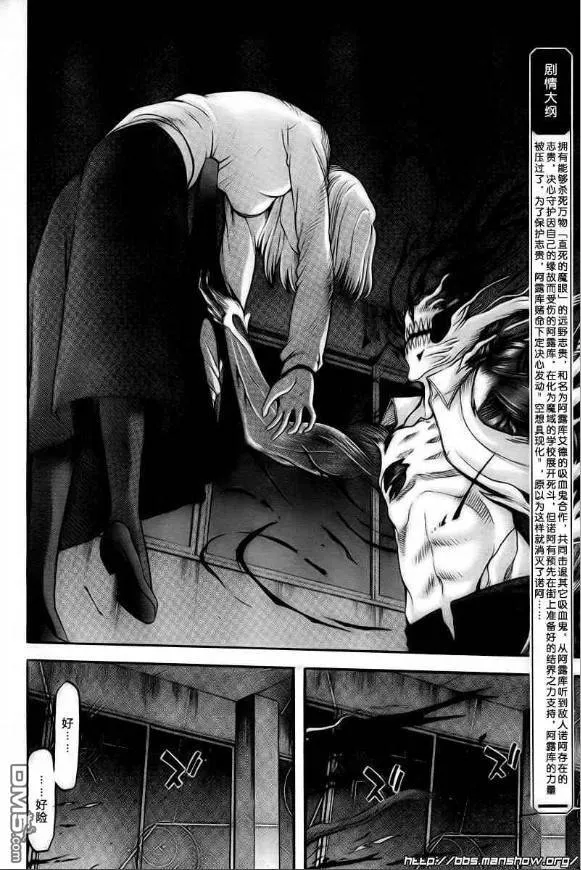 第69话 第3页