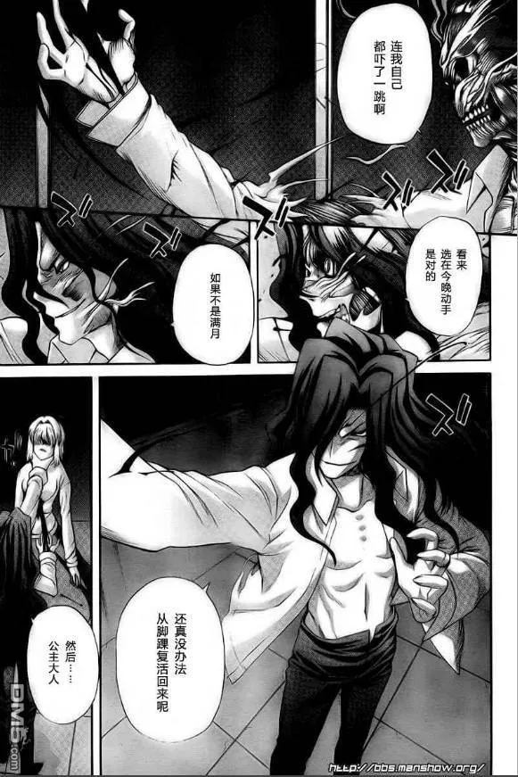 第69话 第4页